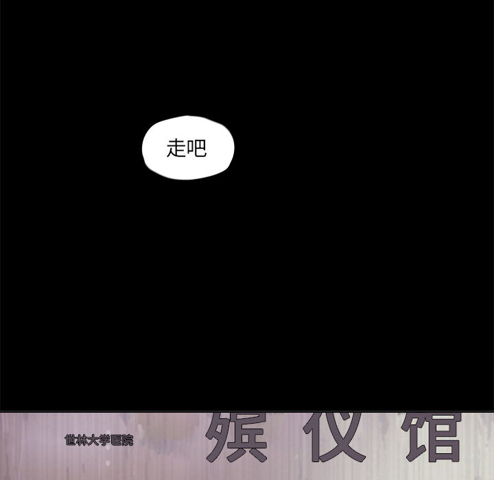 第53话 蔚蓝世界104