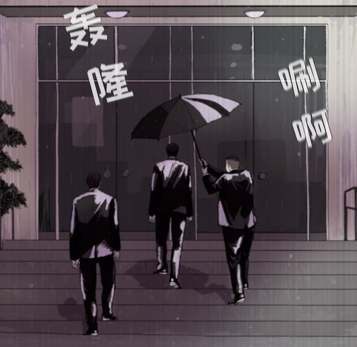 第53话 蔚蓝世界105