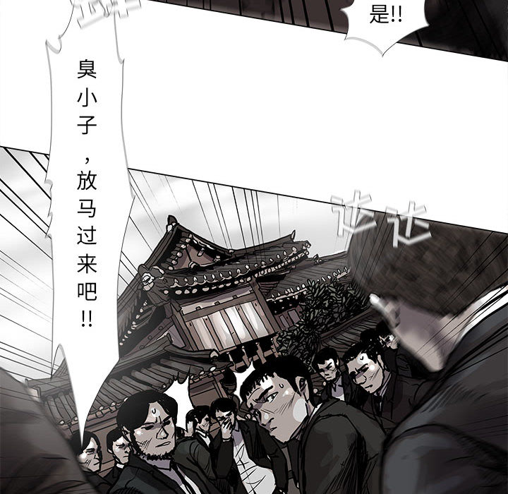 第53话 蔚蓝世界41