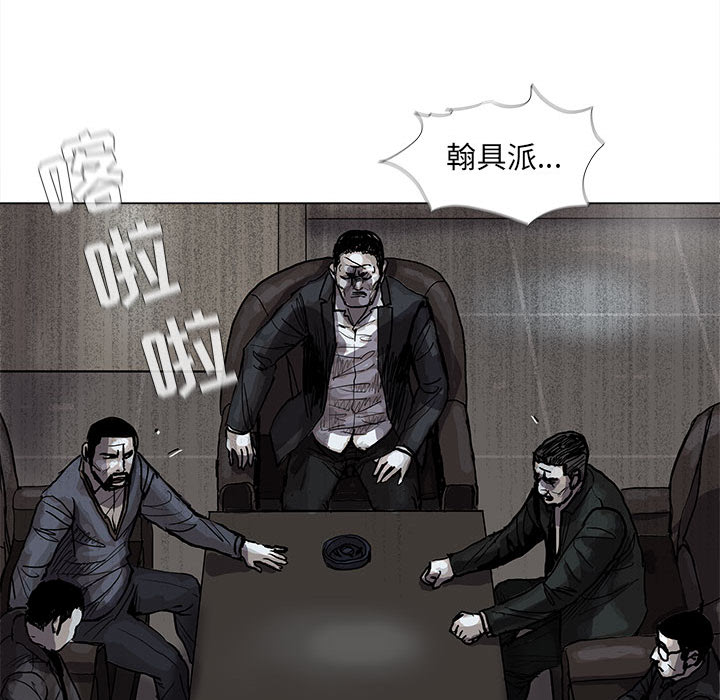 第53话 蔚蓝世界85