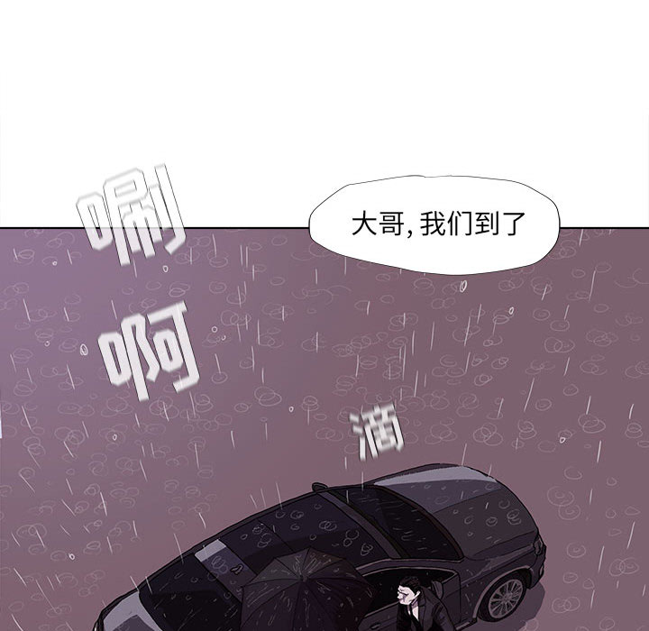 第53话 蔚蓝世界97