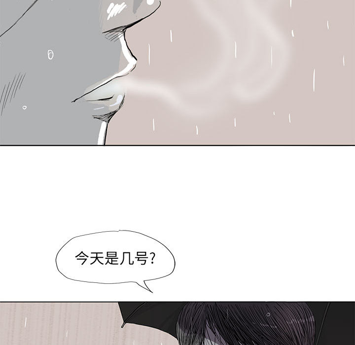 第54话 蔚蓝世界14