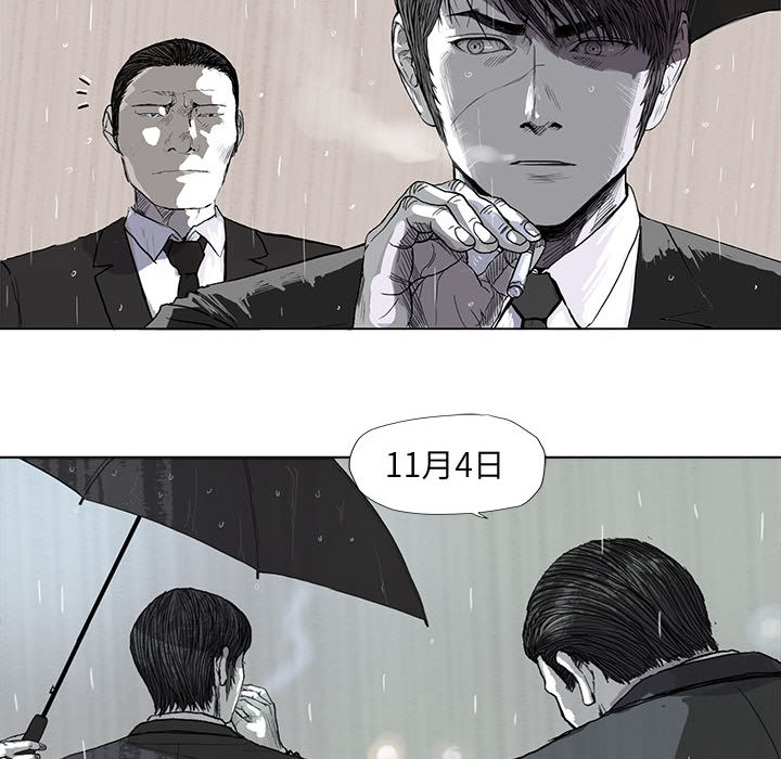第54话 蔚蓝世界15