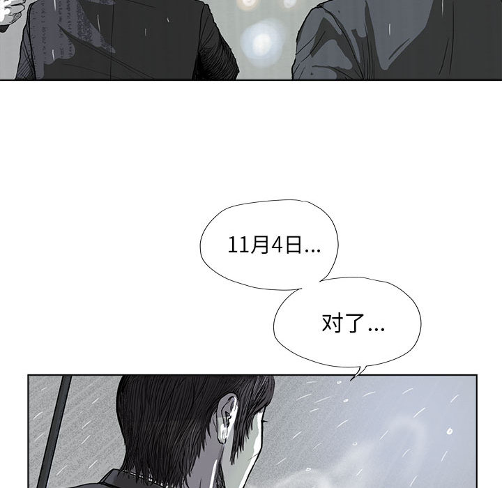 第54话 蔚蓝世界16