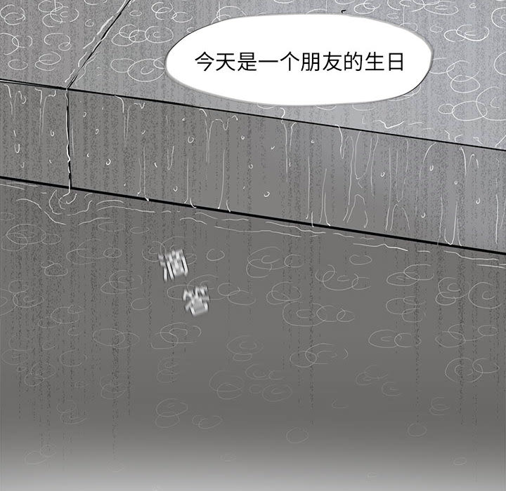 第54话 蔚蓝世界19