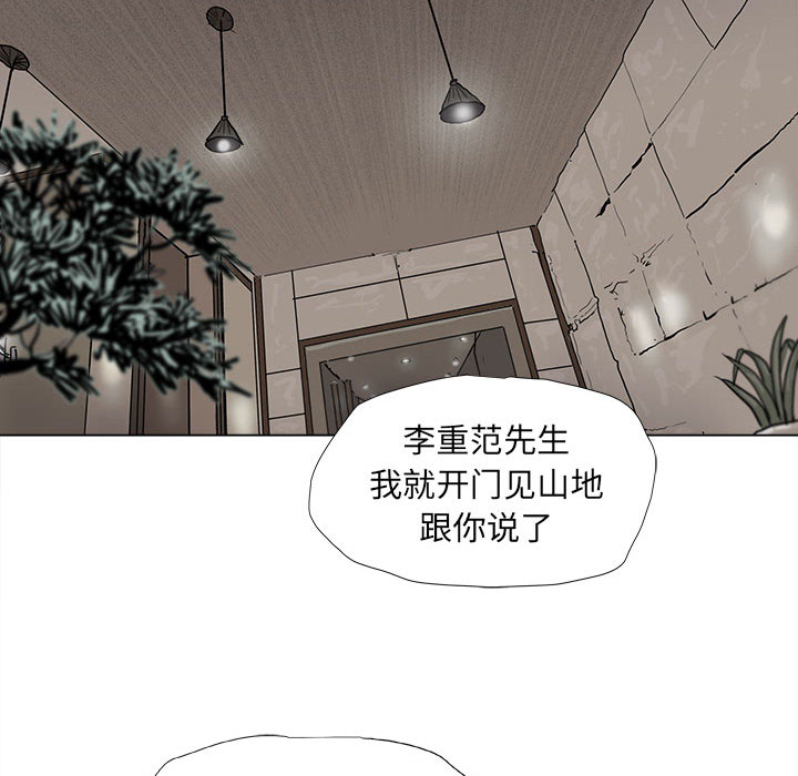 第54话 蔚蓝世界22