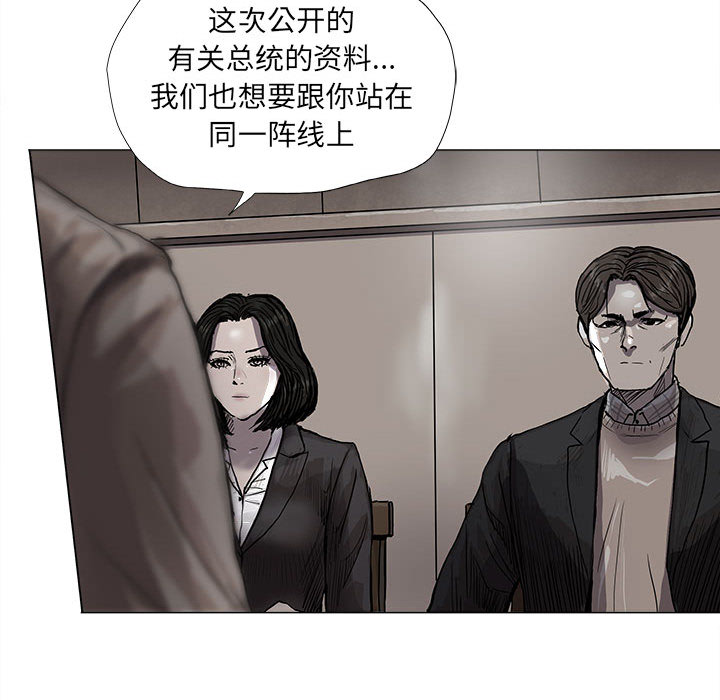 第54话 蔚蓝世界23