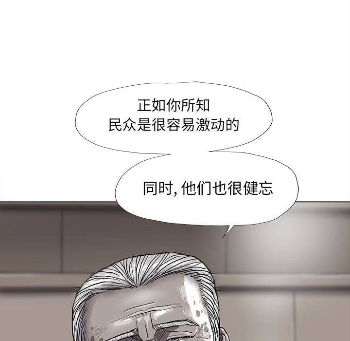 第54话 蔚蓝世界24