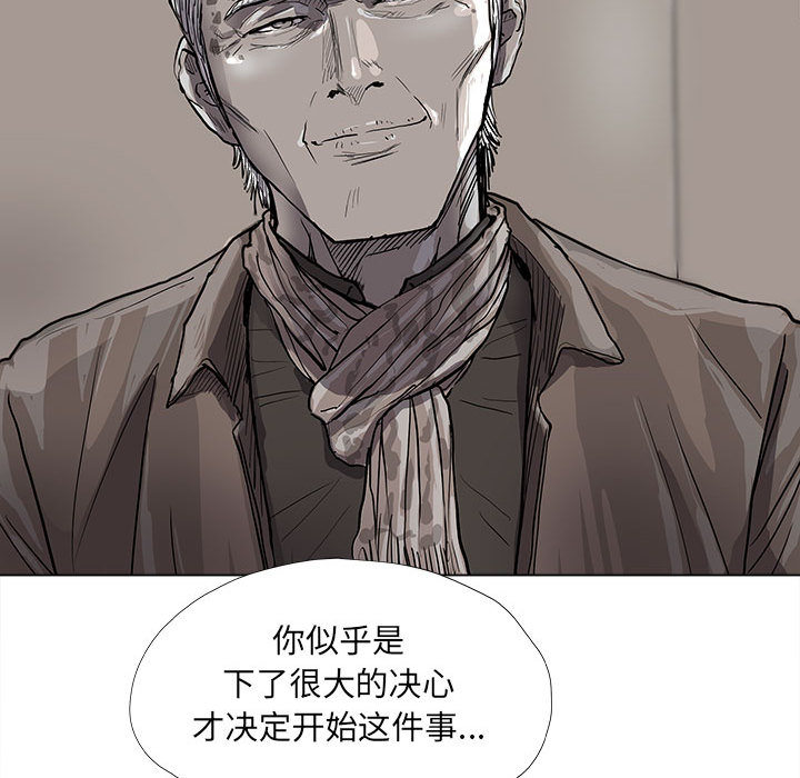 第54话 蔚蓝世界25