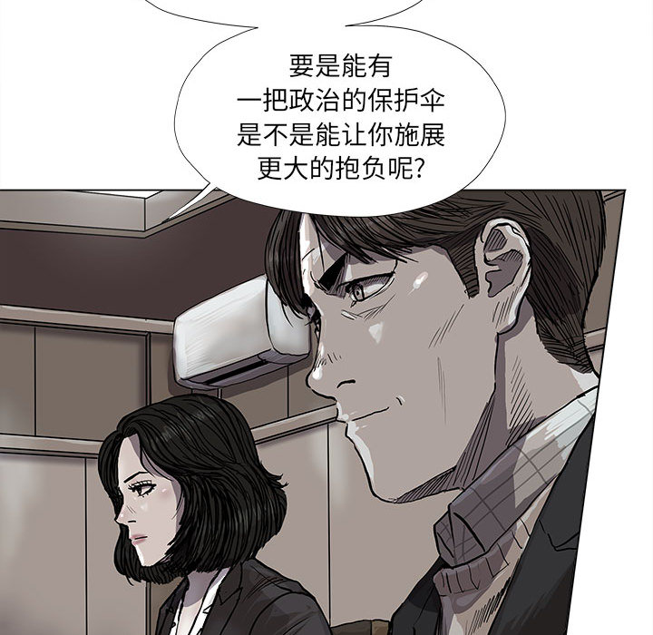 第54话 蔚蓝世界26