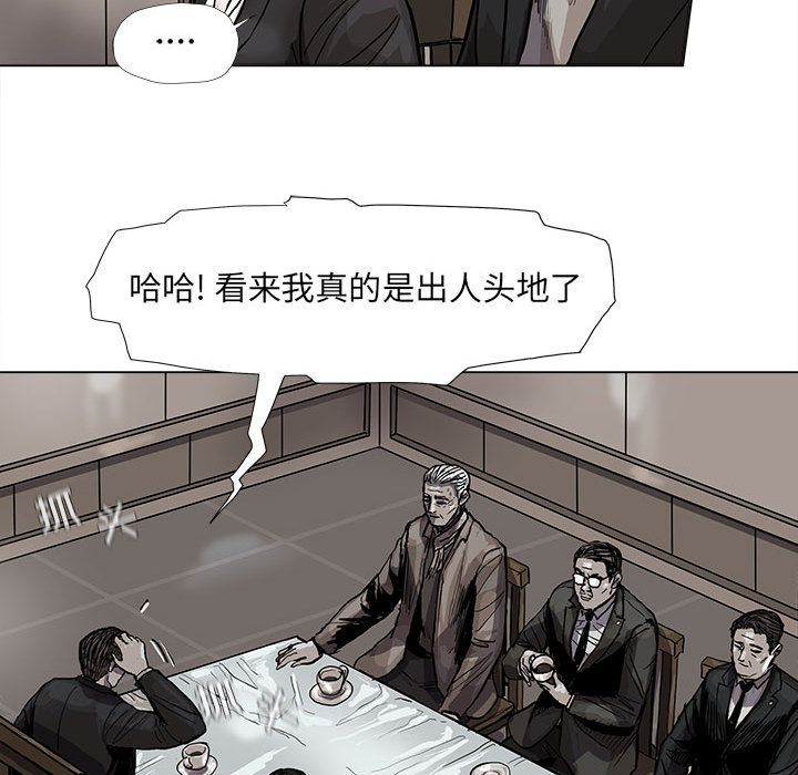 第54话 蔚蓝世界27