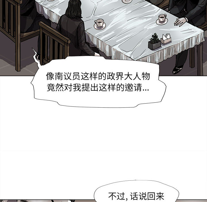 第54话 蔚蓝世界28