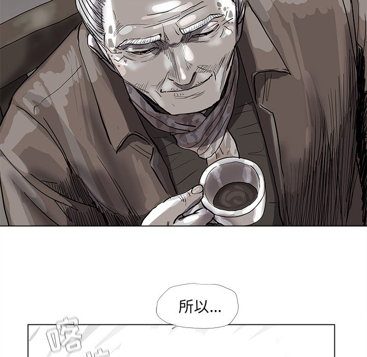 第54话 蔚蓝世界34