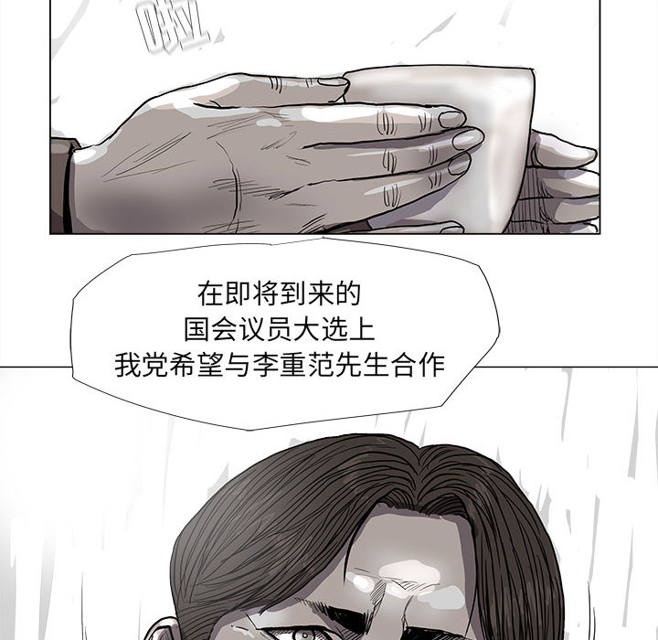 第54话 蔚蓝世界35