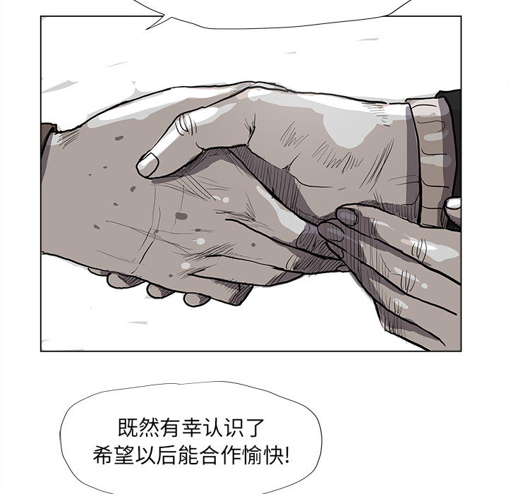 第54话 蔚蓝世界42