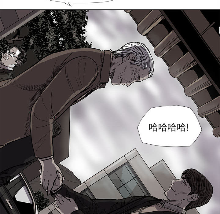 第54话 蔚蓝世界43