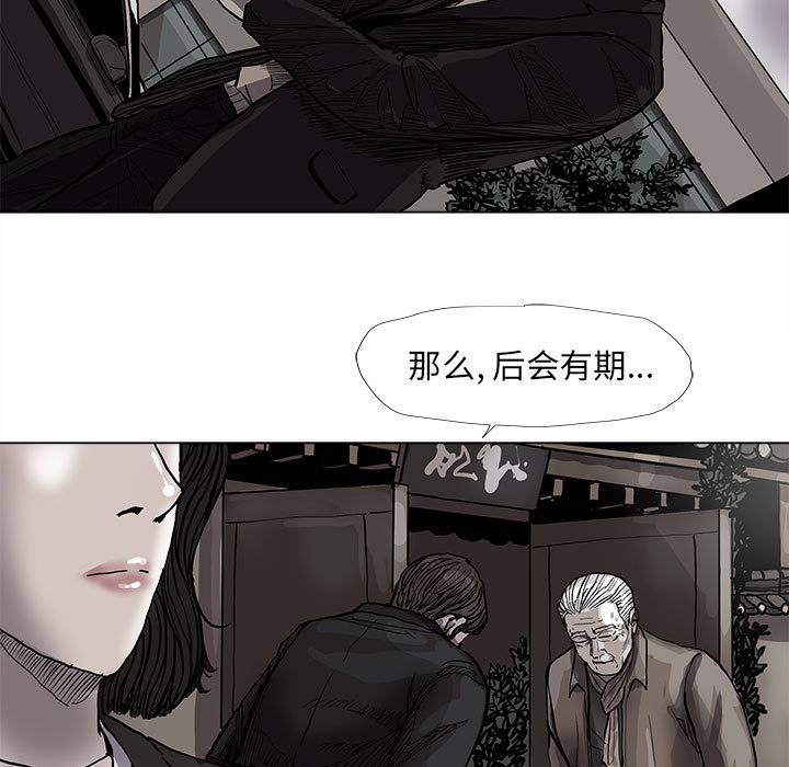 第54话 蔚蓝世界44