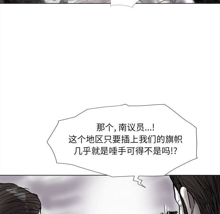 第54话 蔚蓝世界49