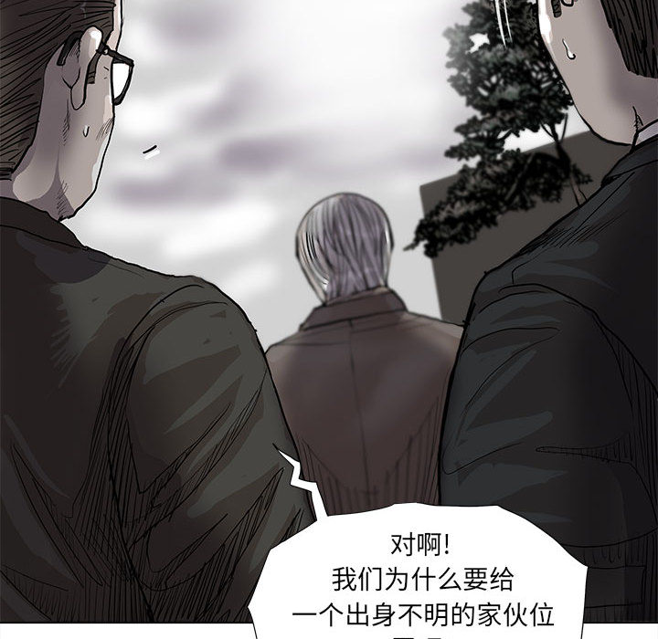 第54话 蔚蓝世界50