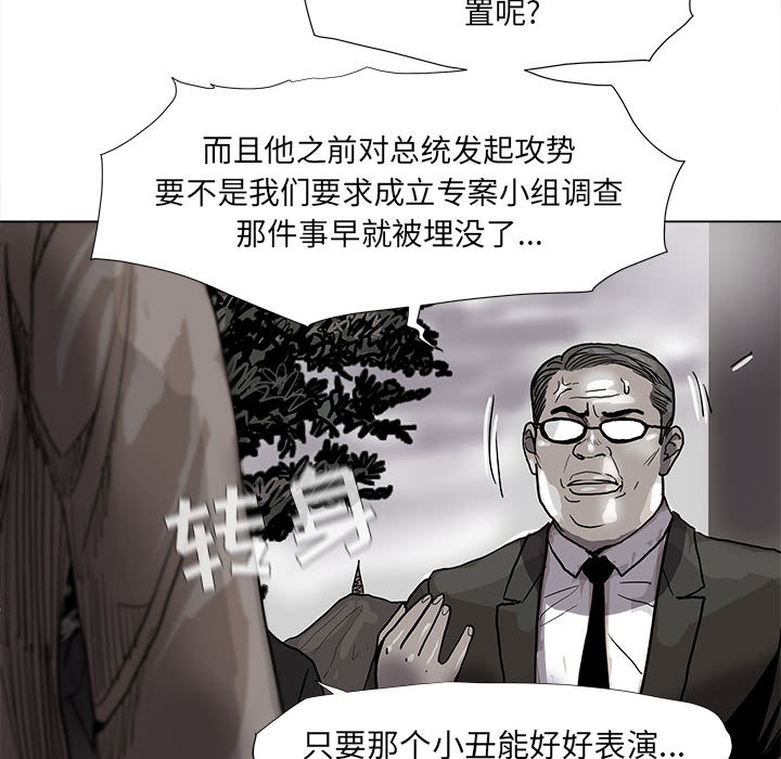 第54话 蔚蓝世界51