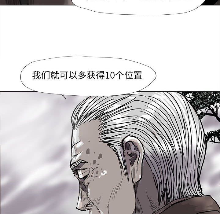 第54话 蔚蓝世界52