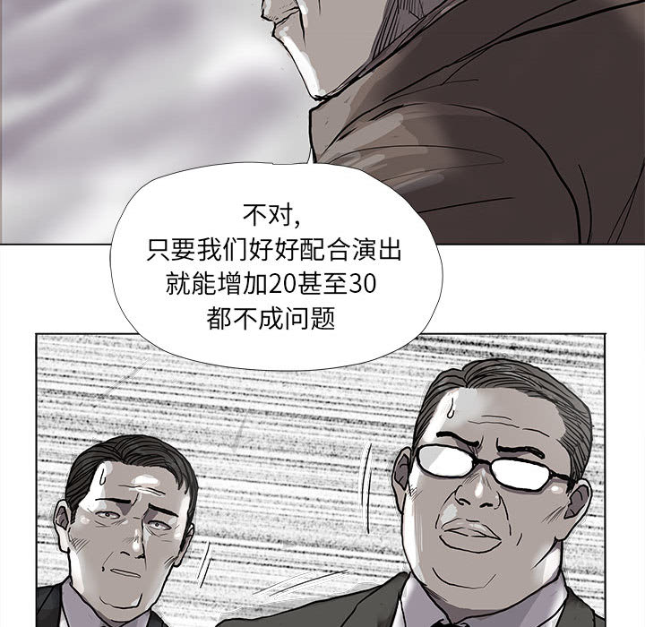 第54话 蔚蓝世界53