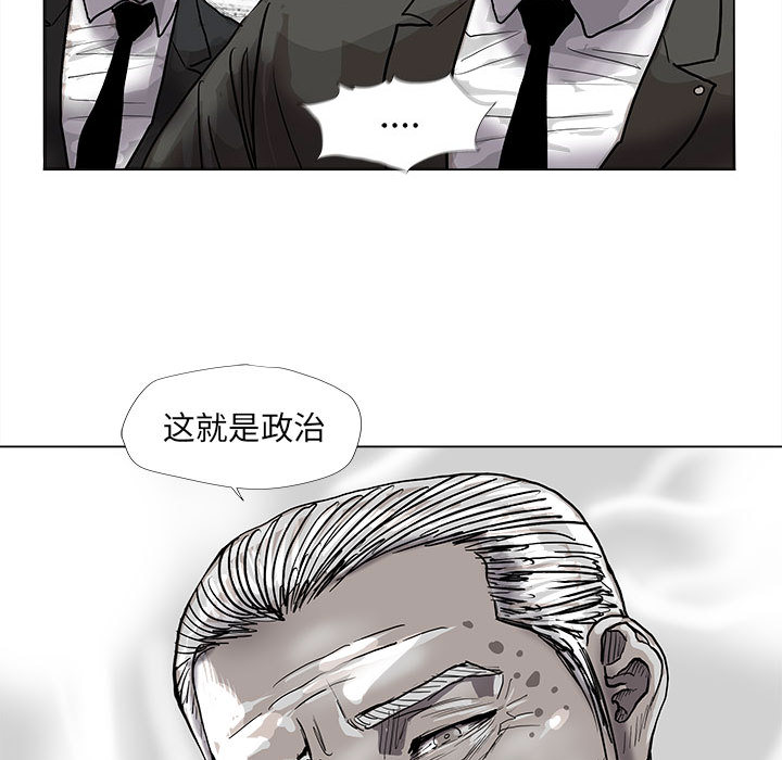 第54话 蔚蓝世界54