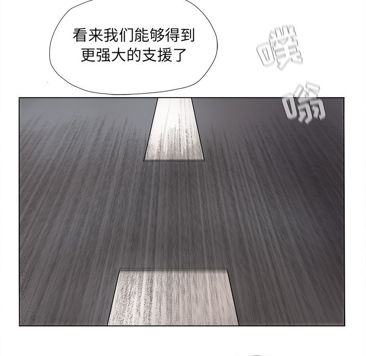 第54话 蔚蓝世界58