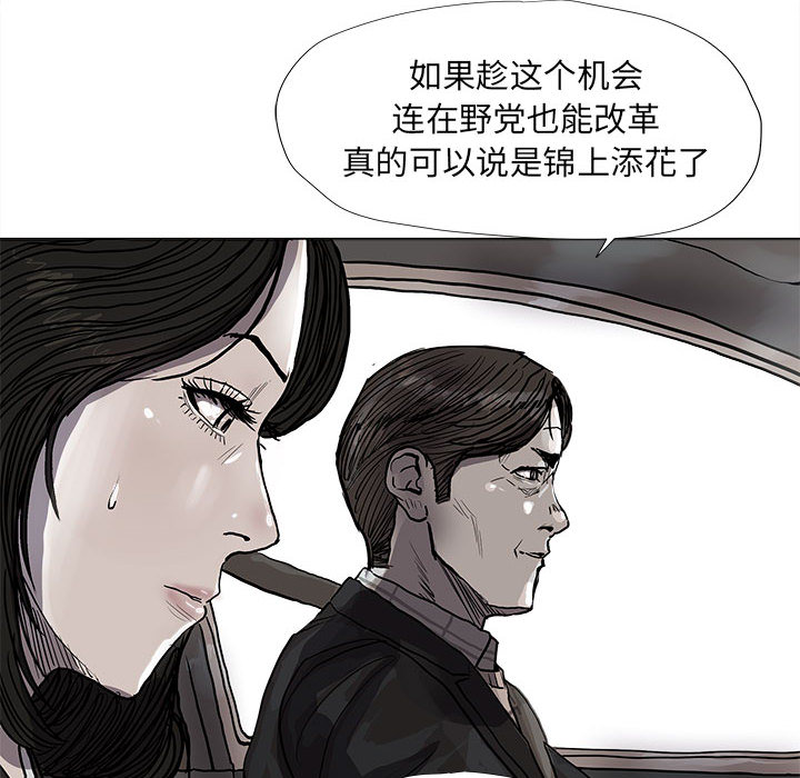第54话 蔚蓝世界59