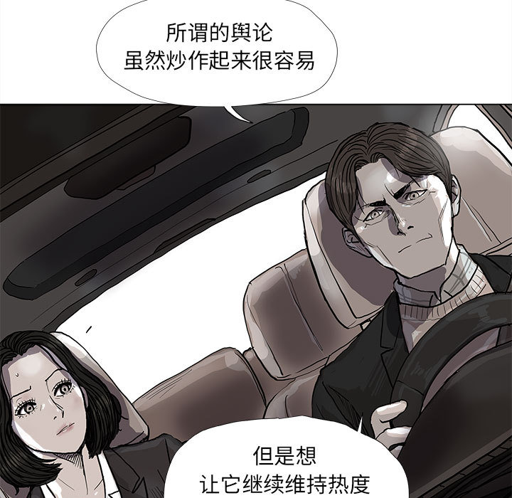 第54话 蔚蓝世界62