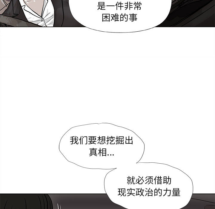 第54话 蔚蓝世界63