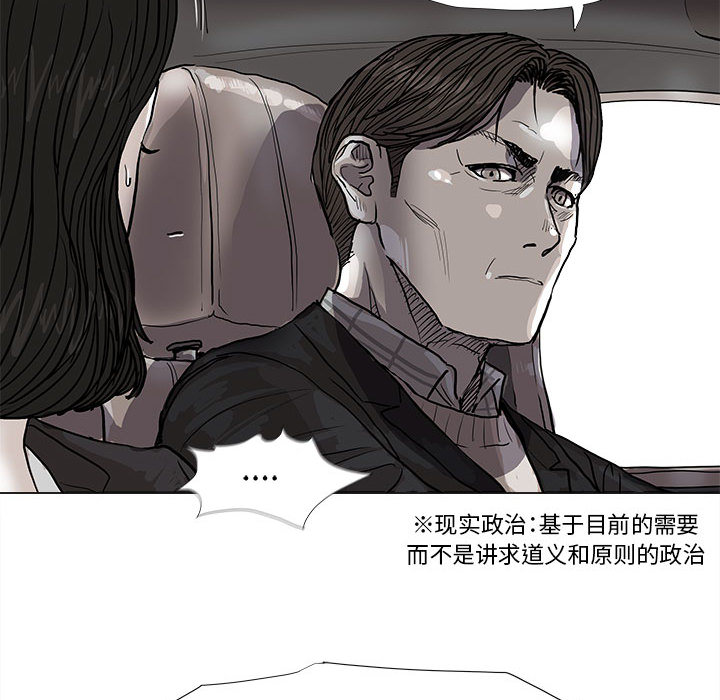 第54话 蔚蓝世界64