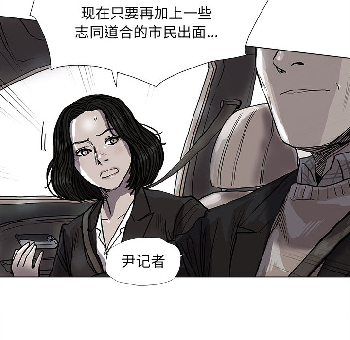 第54话 蔚蓝世界66