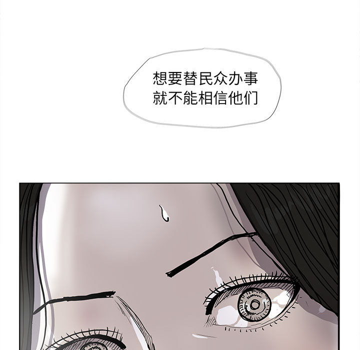 第54话 蔚蓝世界67
