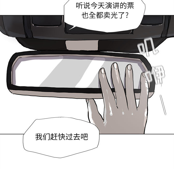 第54话 蔚蓝世界69