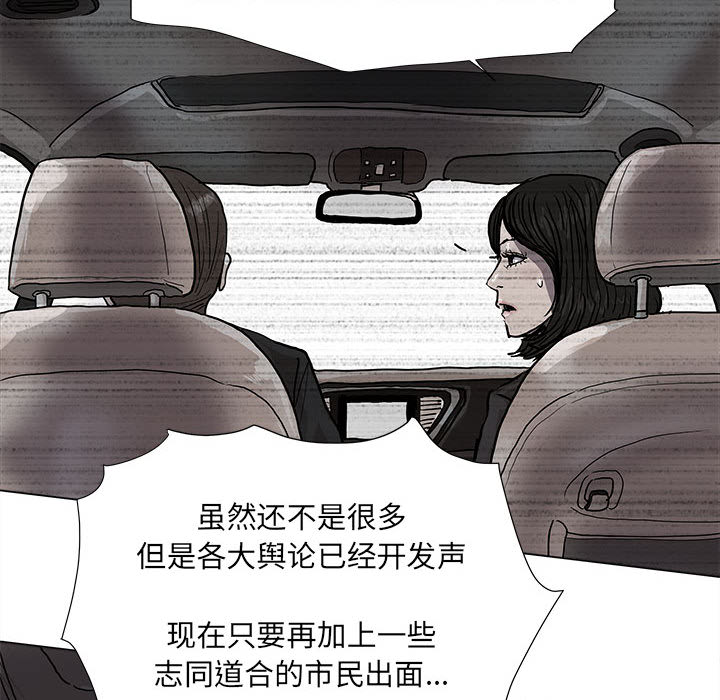 第55话 蔚蓝世界10