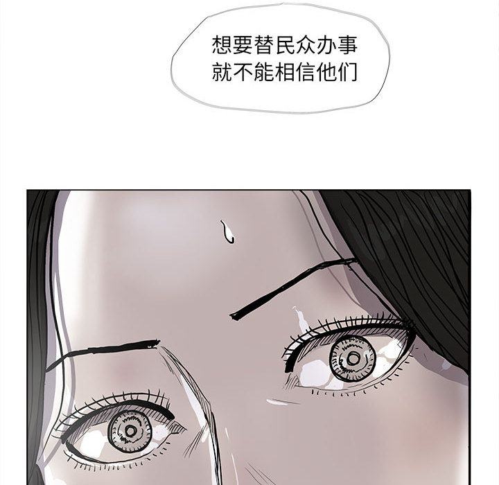 第55话 蔚蓝世界12