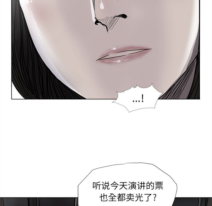 第55话 蔚蓝世界13