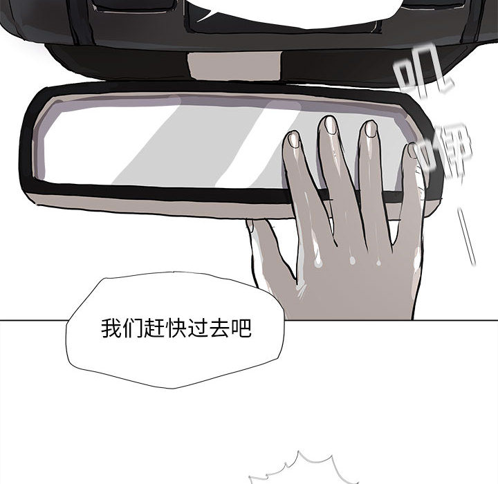 第55话 蔚蓝世界14