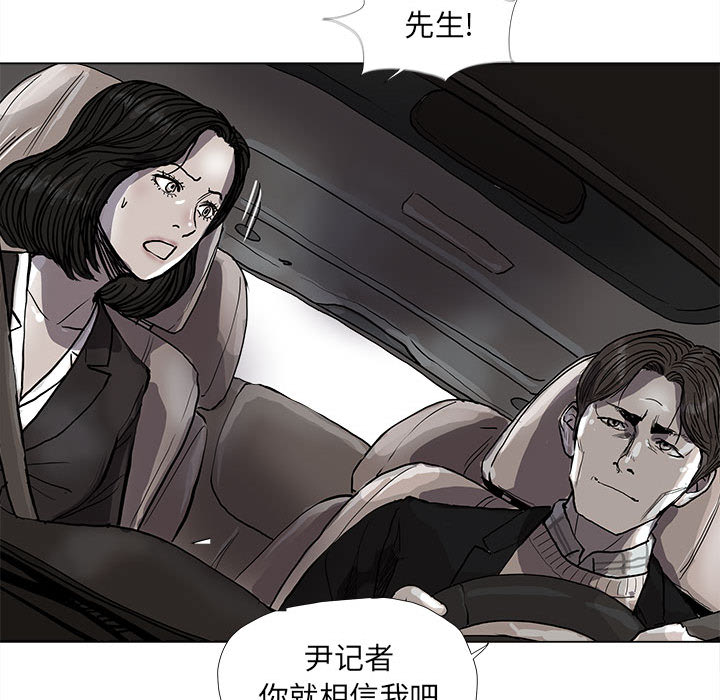第55话 蔚蓝世界15