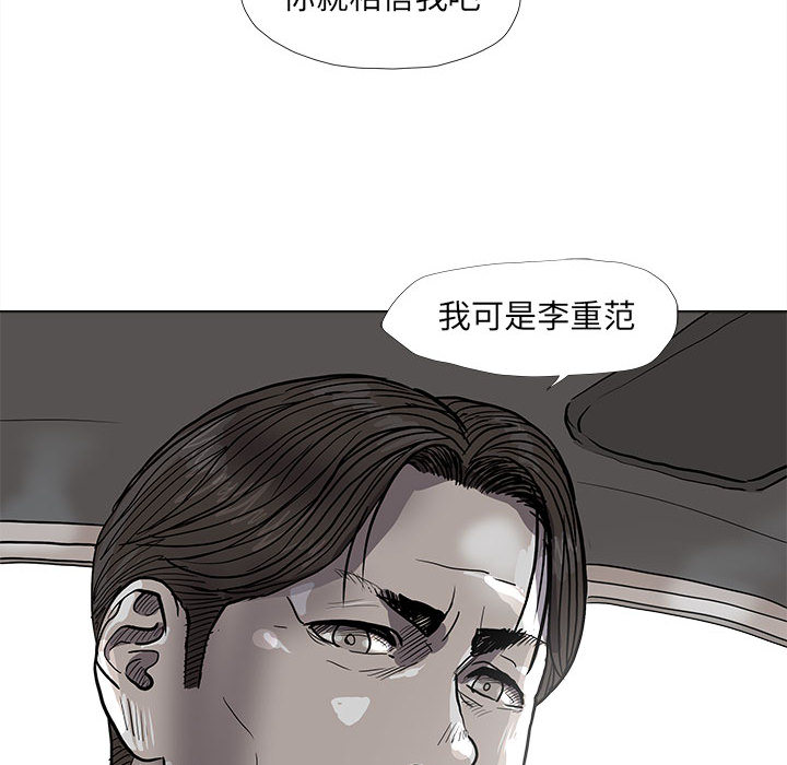 第55话 蔚蓝世界16