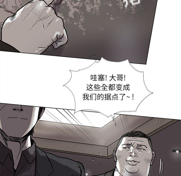 第55话 蔚蓝世界24