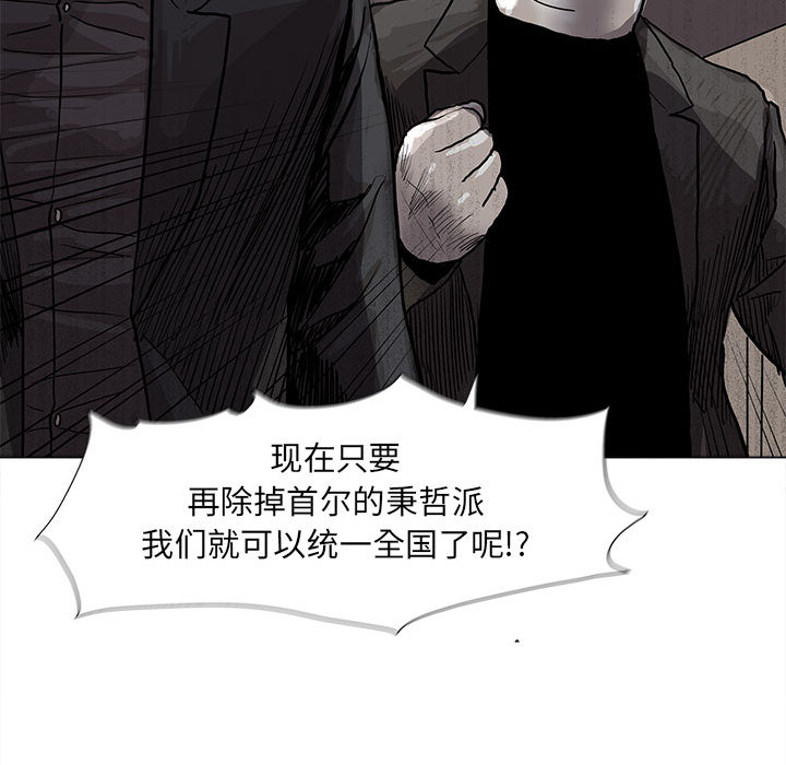 第55话 蔚蓝世界25