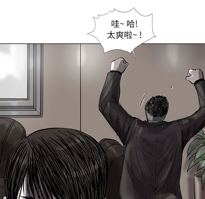 第55话 蔚蓝世界26