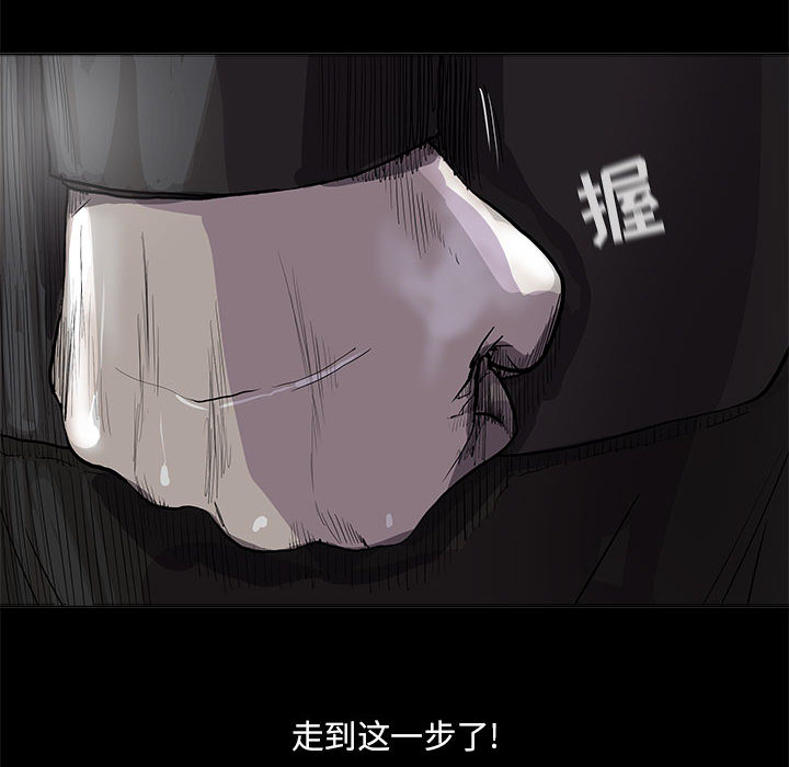 第55话 蔚蓝世界28