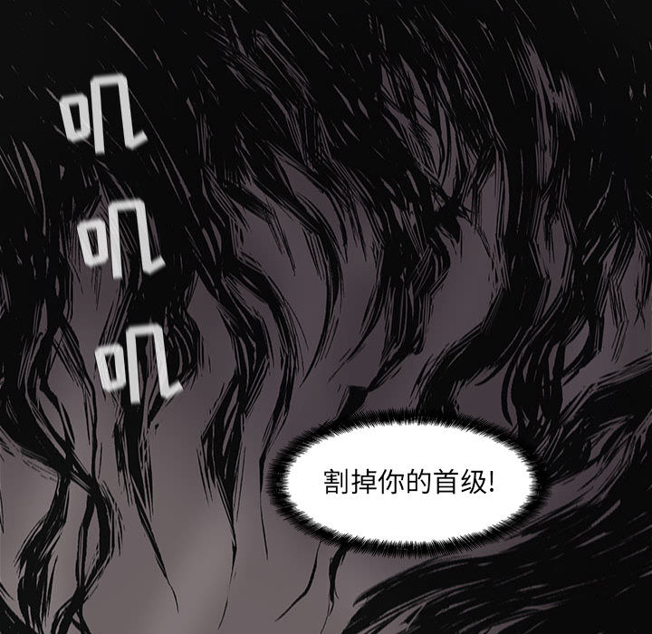 第55话 蔚蓝世界33