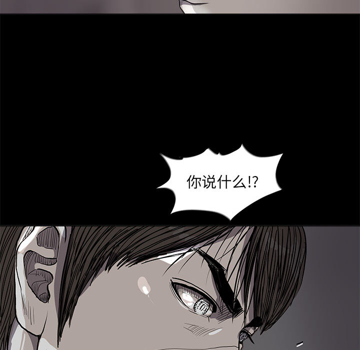 第55话 蔚蓝世界35