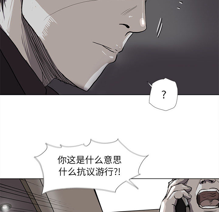 第55话 蔚蓝世界36