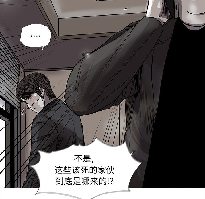 第55话 蔚蓝世界37