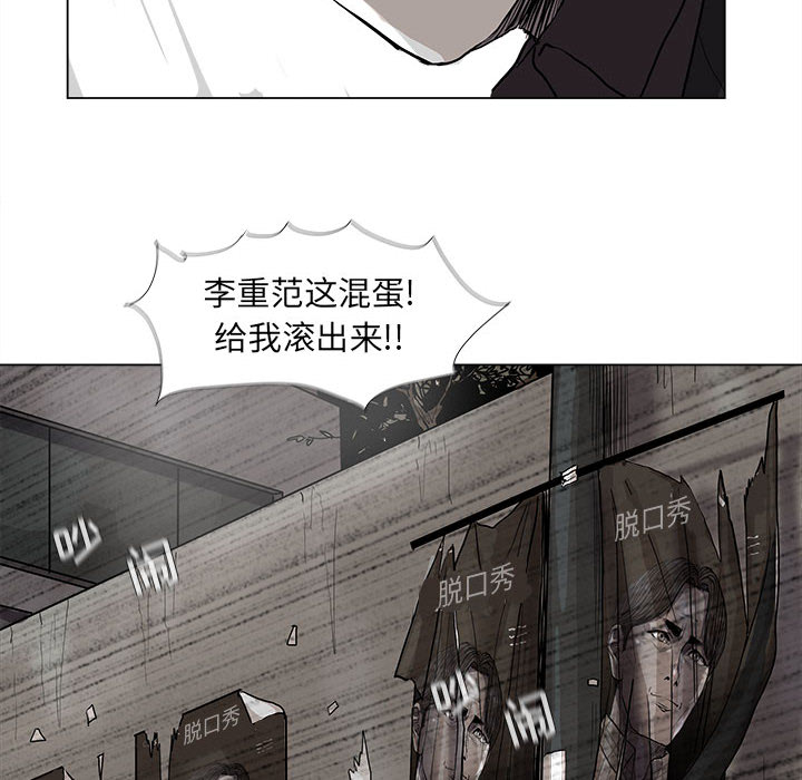 第55话 蔚蓝世界39